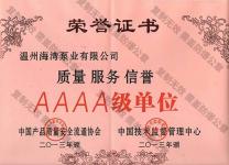AAAA level