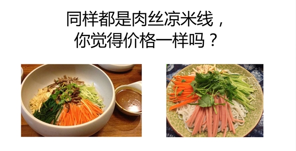 同樣一瓶可樂，你敢和高級餐廳一個(gè)定價(jià)嗎？